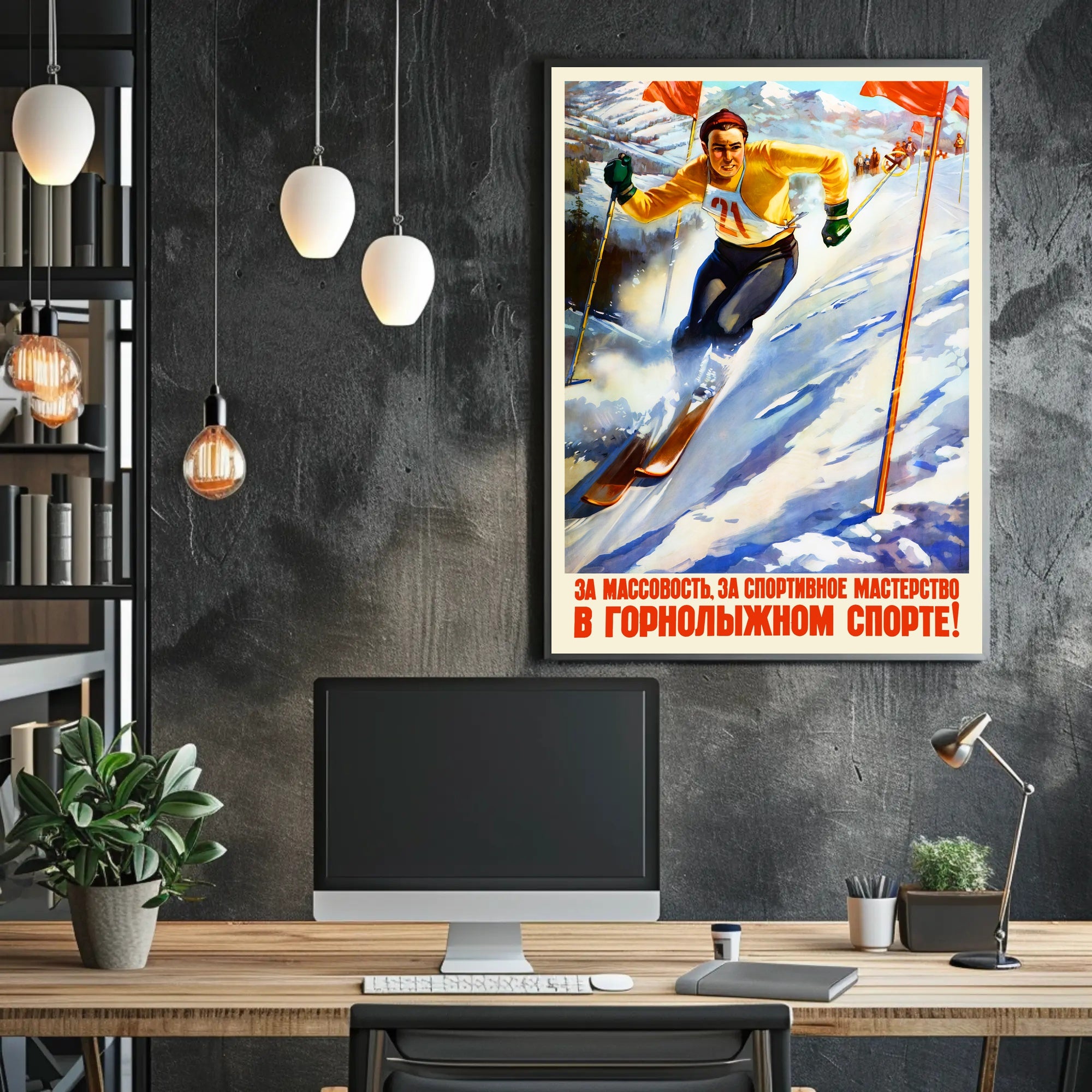 Dynamic Skier Propaganda: Vintage Soviet Sports Poster