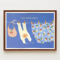 Playful Clothesline Poster