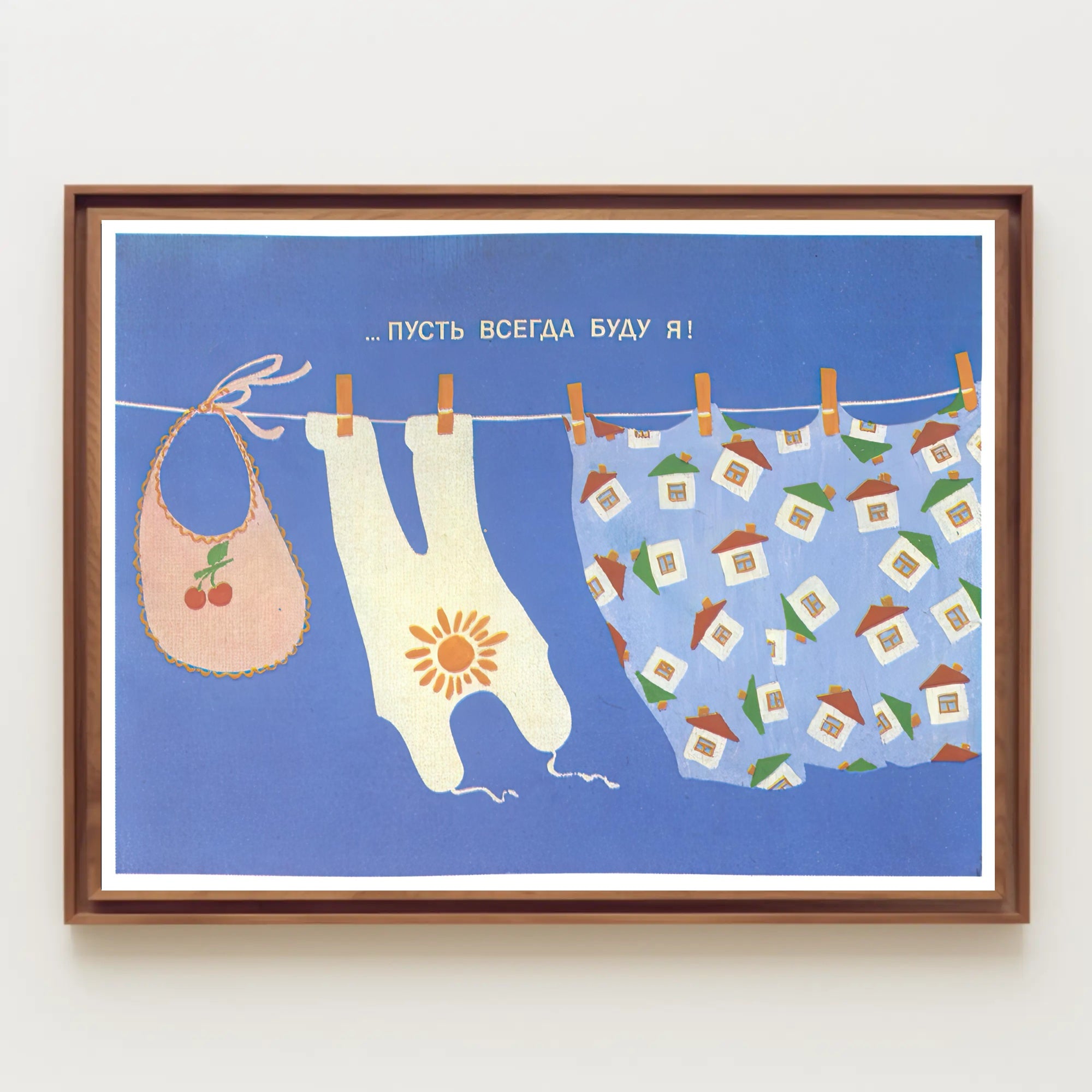 Playful Clothesline Poster