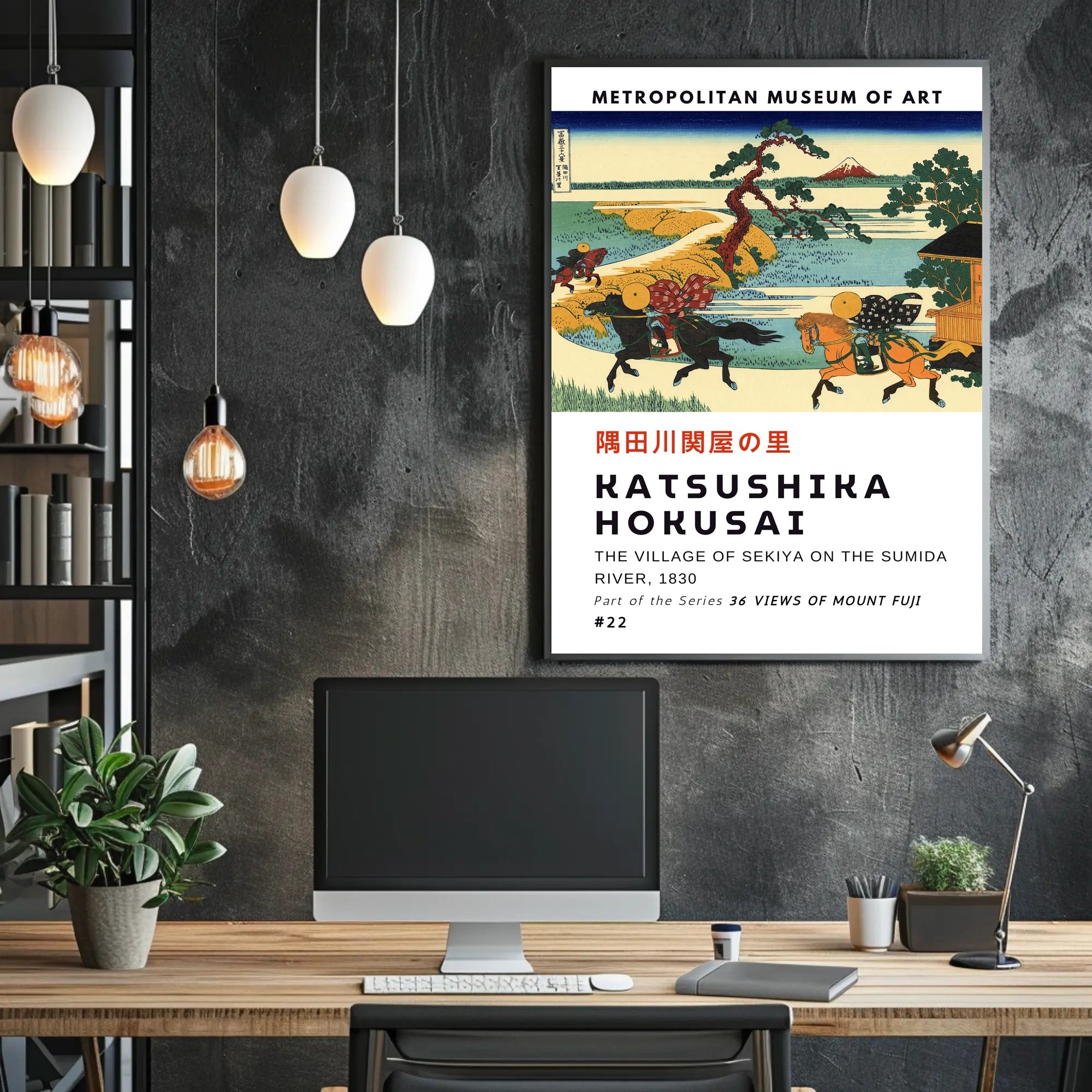 Katsushika Hokusai The Village of Sekiya on the Sumida River Poster