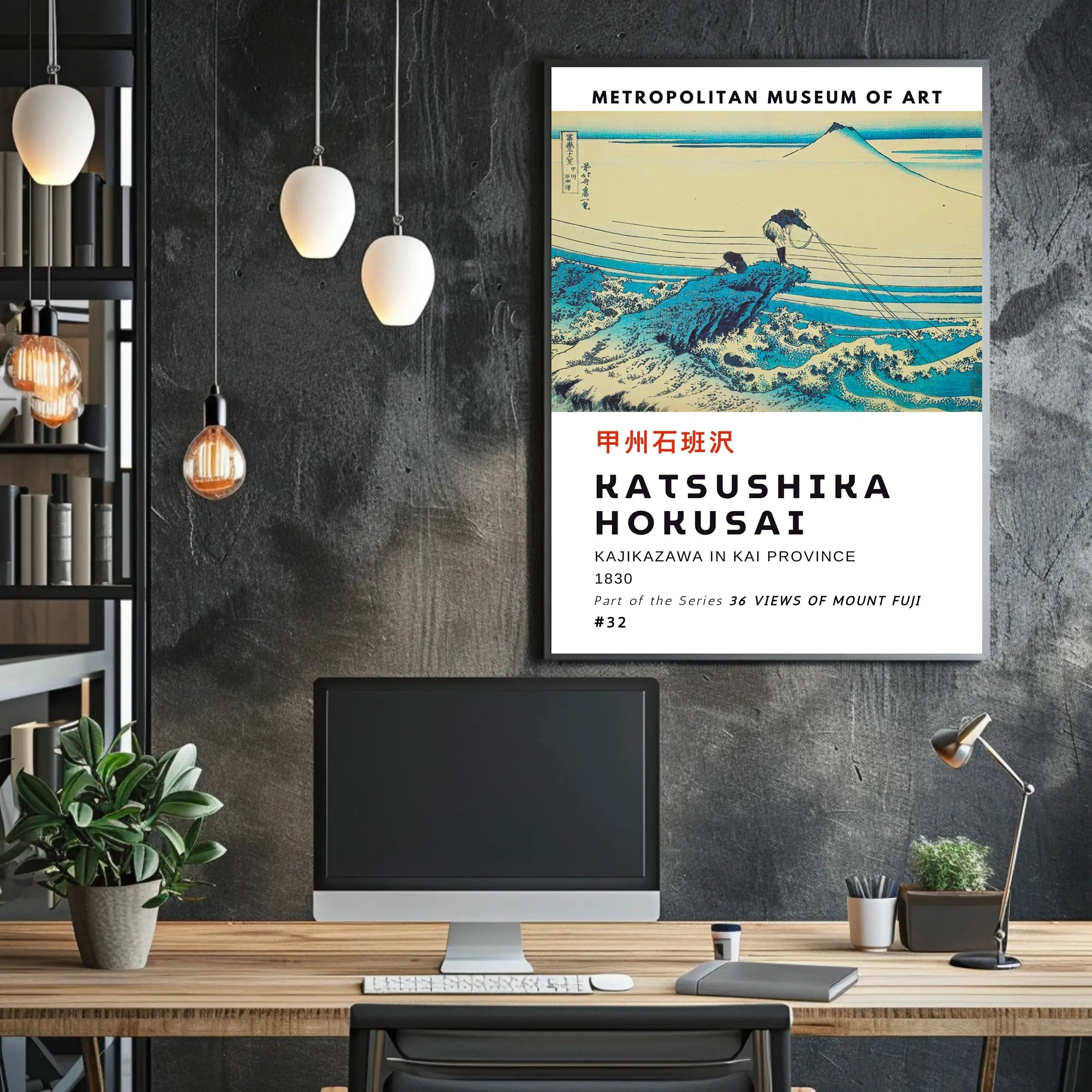 Katsushika Hokusai Kajikazawa in Kai Province Poster