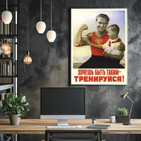 Vintage Soviet Fitness Inspiration Propaganda Poster