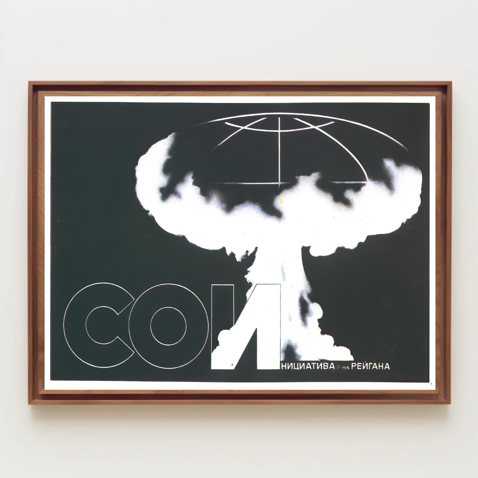 Nuclear Warning Poster