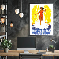 Vintage Russian Sports Poster with Energetic Yellow Background