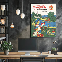 Children in Pioneer Camp Vintage Soviet Propaganda Poster