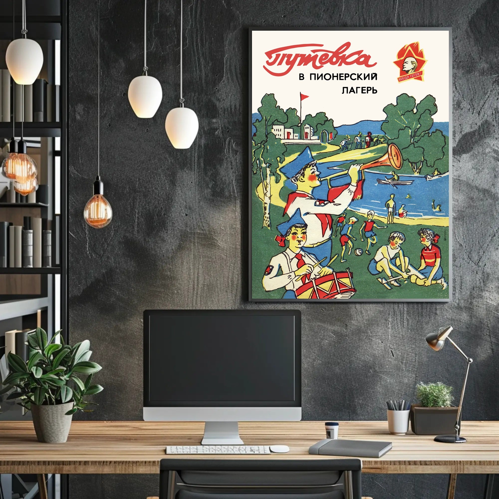 Children in Pioneer Camp Vintage Soviet Propaganda Poster