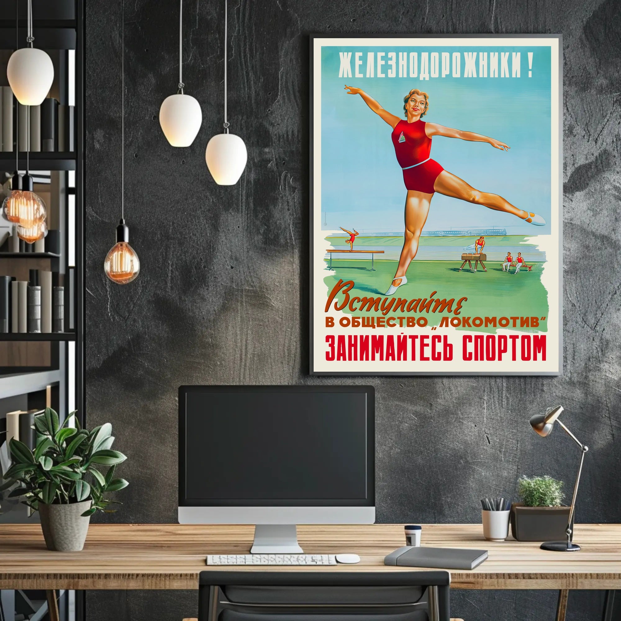 Soviet-Era Fitness Inspiration Sports Poster