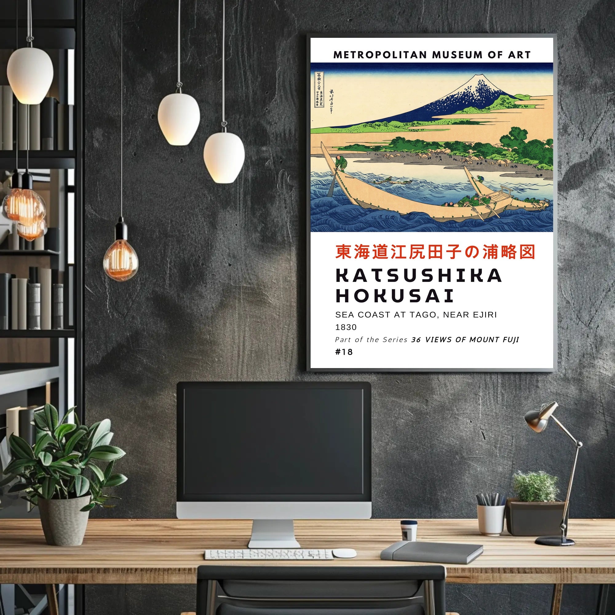 Katsushika Hokusai Sea Coast at Tago Poster