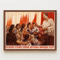 Celebration of Soviet Unity Poster