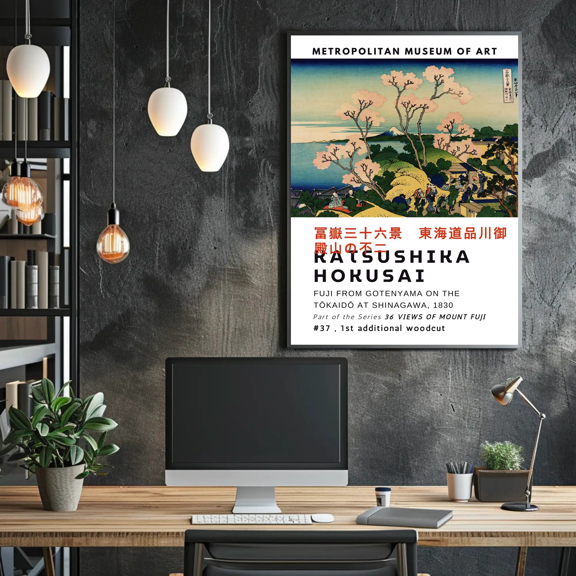 Katsushika Hokusai Fuji from Goten-yama Poster