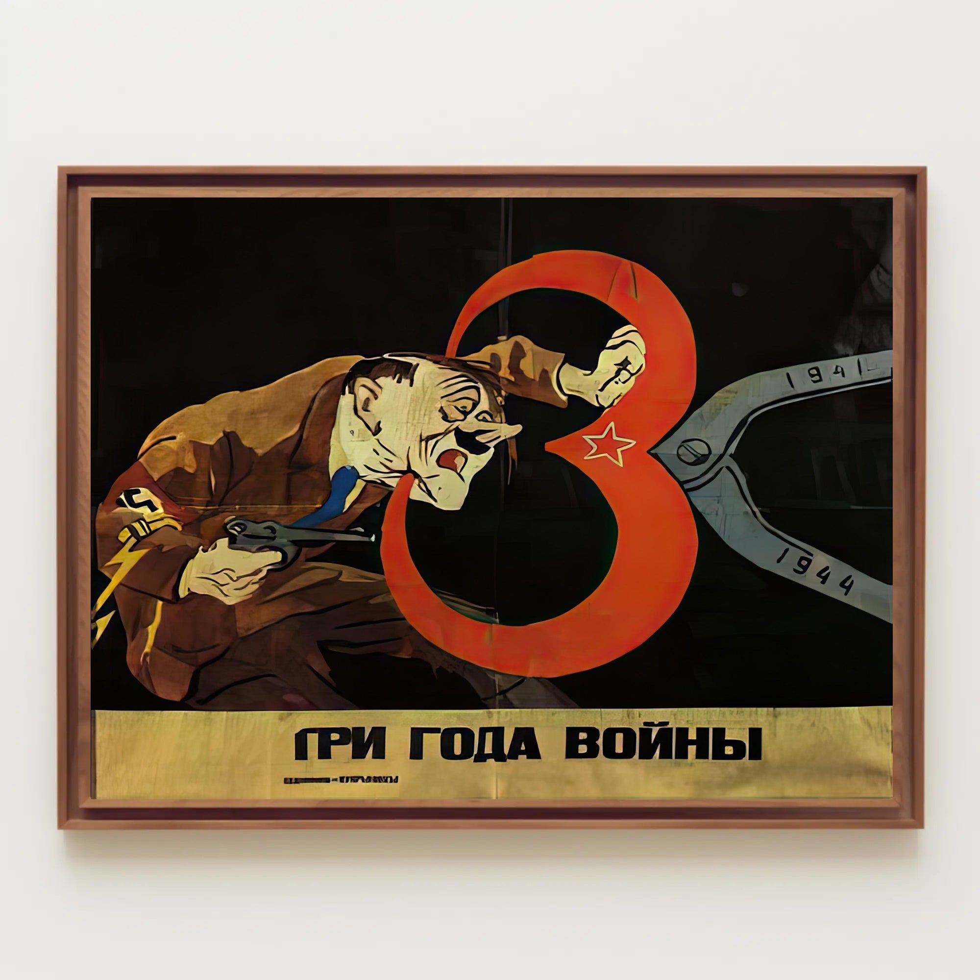 Propaganda Poster Depicting WWII Struggle Poster