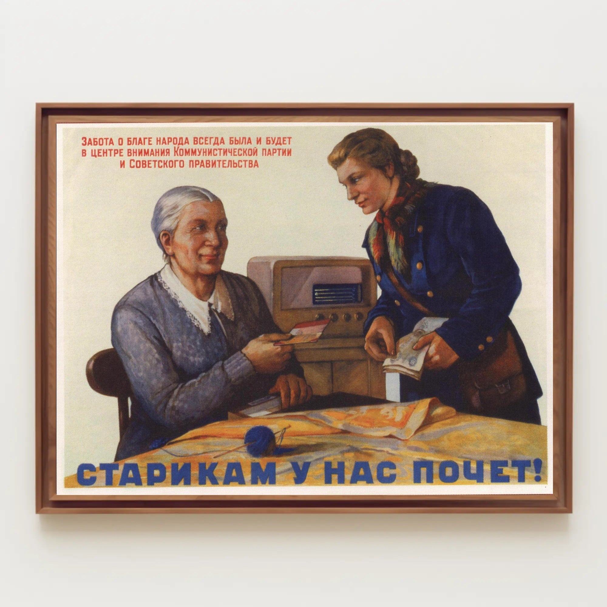 Soviet Poster Promoting Care for the Elderly Poster