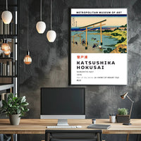 Katsushika Hokusai Noborito Bay Poster