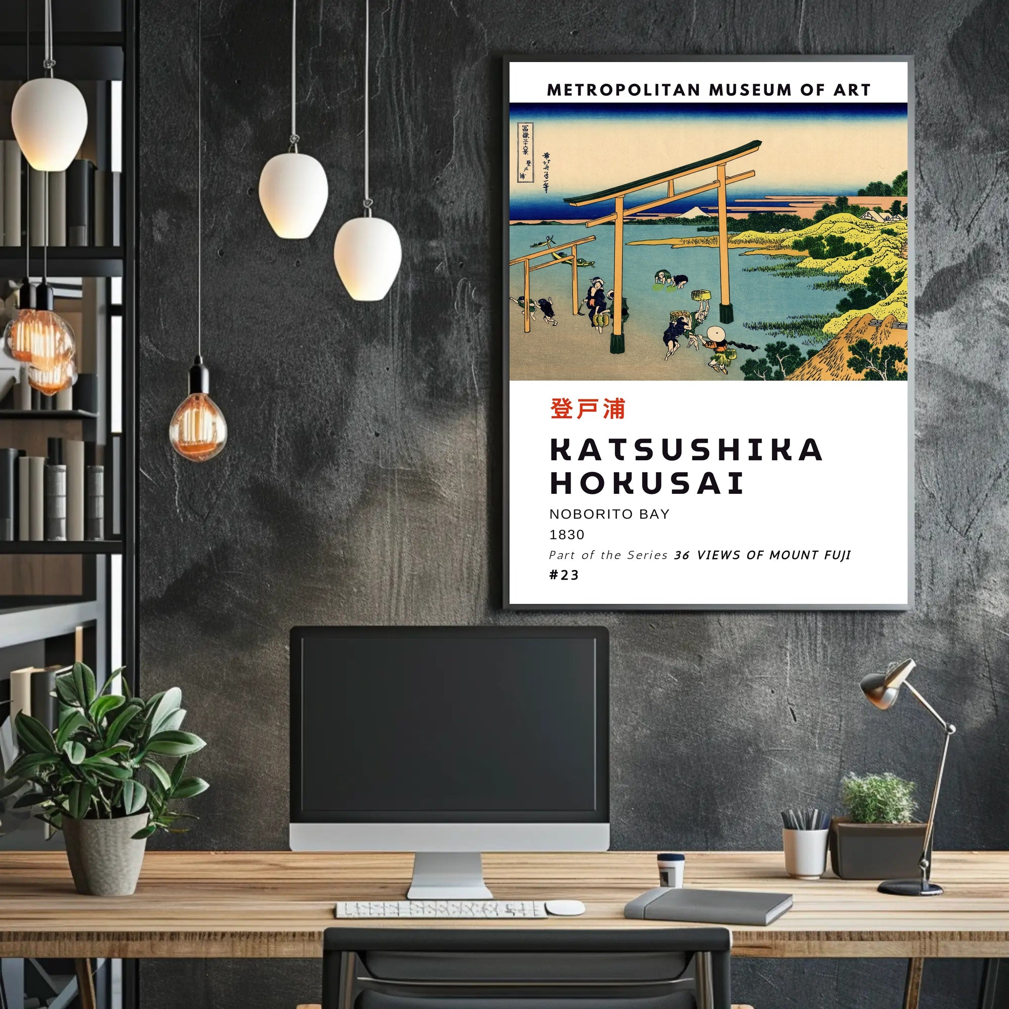 Katsushika Hokusai Noborito Bay Poster