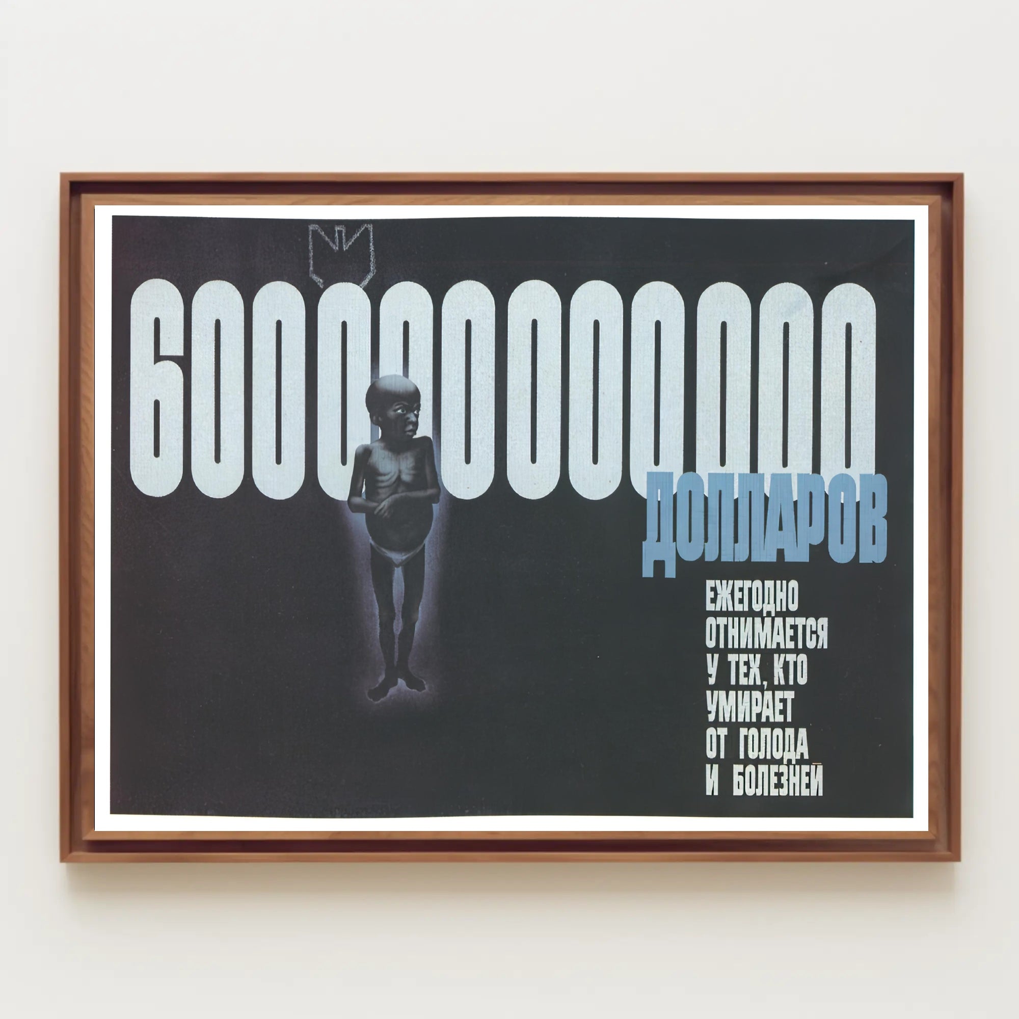 Economic Inequality and Hunger Poster