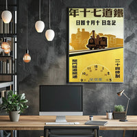 Vintage Train Advertisement Poster PosterGoat