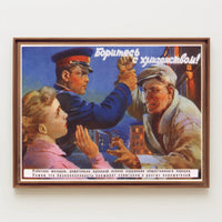 Fight Against Hooliganism Poster