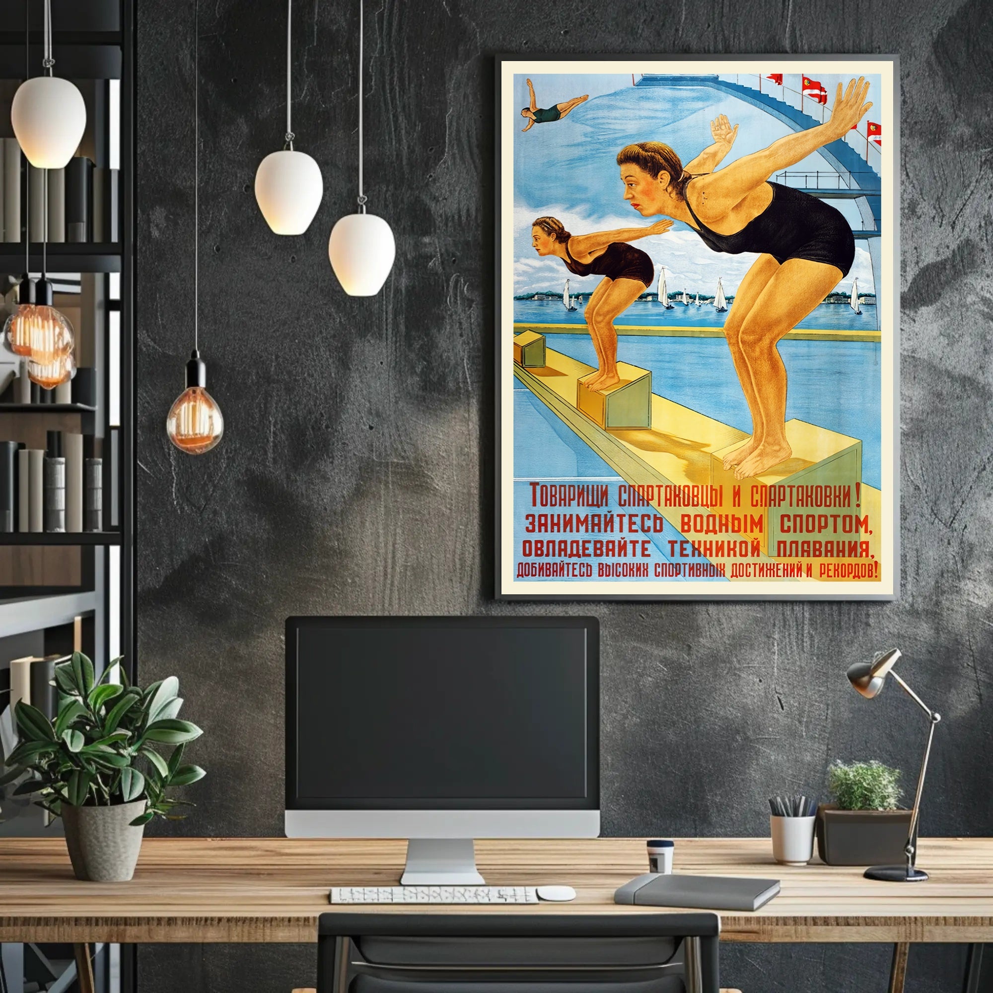Soviet Union Water Sports Propaganda Vintage Sports Poster