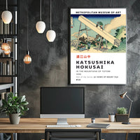 In the Mountains of Totomi Katsushika Hokusai Poster