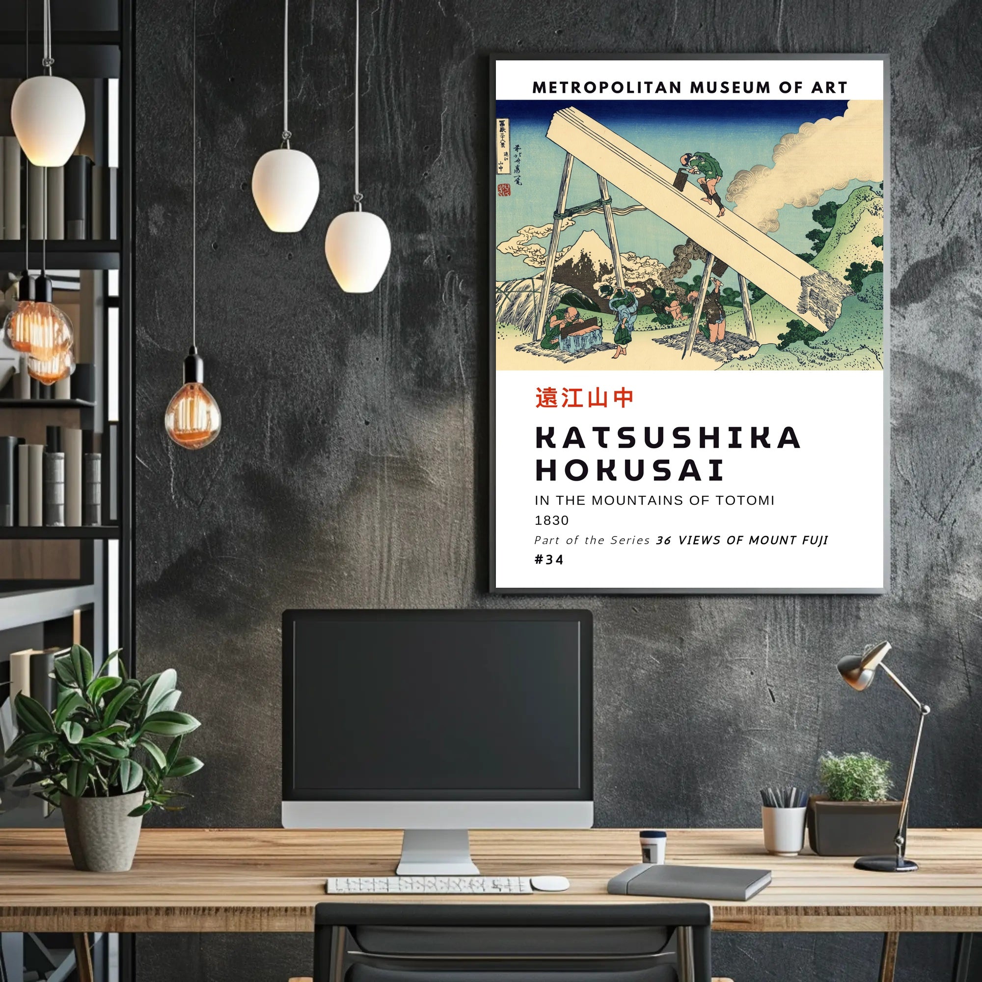 In the Mountains of Totomi Katsushika Hokusai Poster