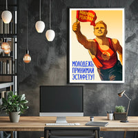 Soviet Poster