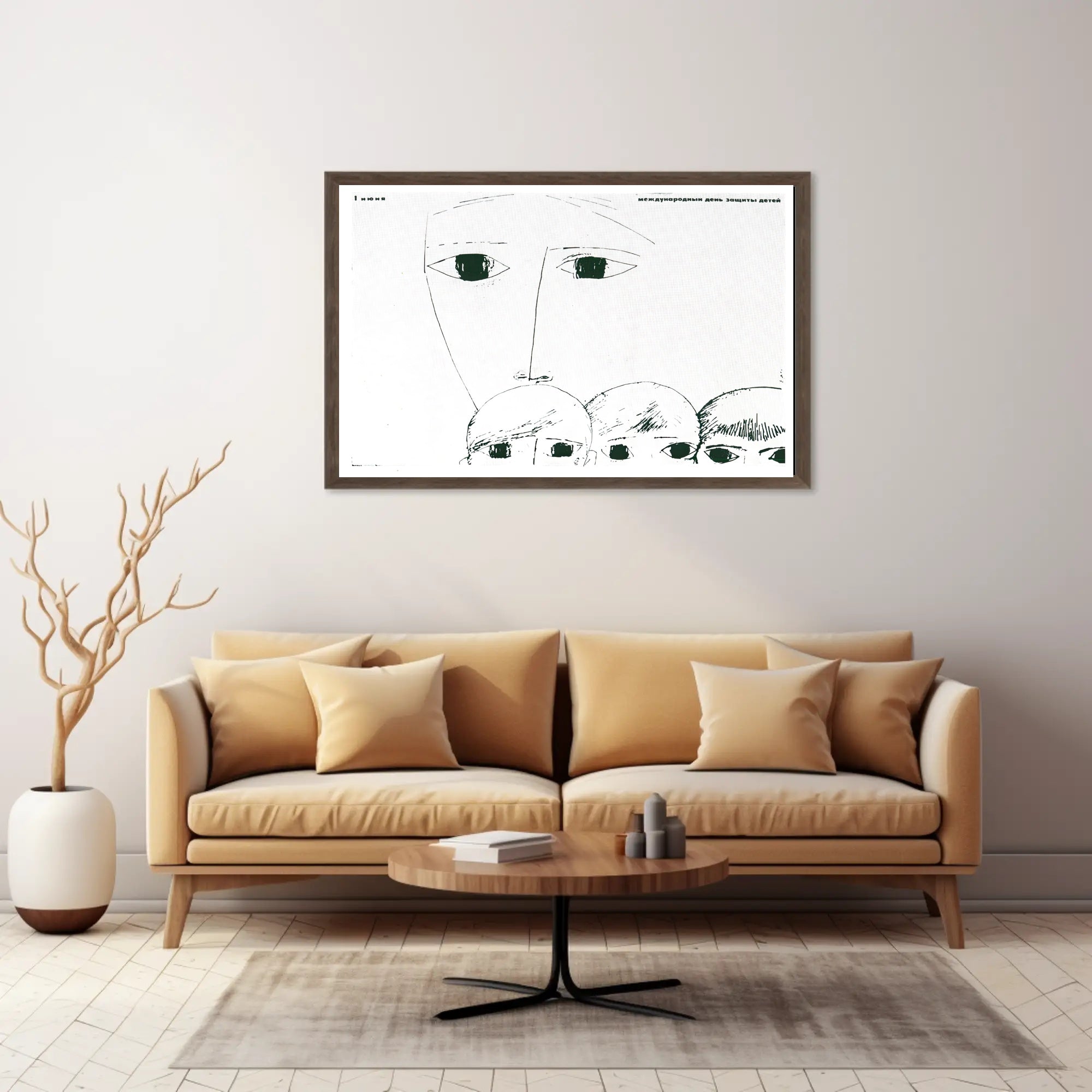 International Children's Day Poster