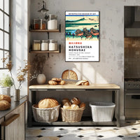 Katsushika Hokusai Paddy Fields in Ono Suruga Province Poster