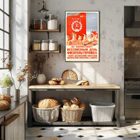 Soviet Sports Event USSR Propaganda Poster