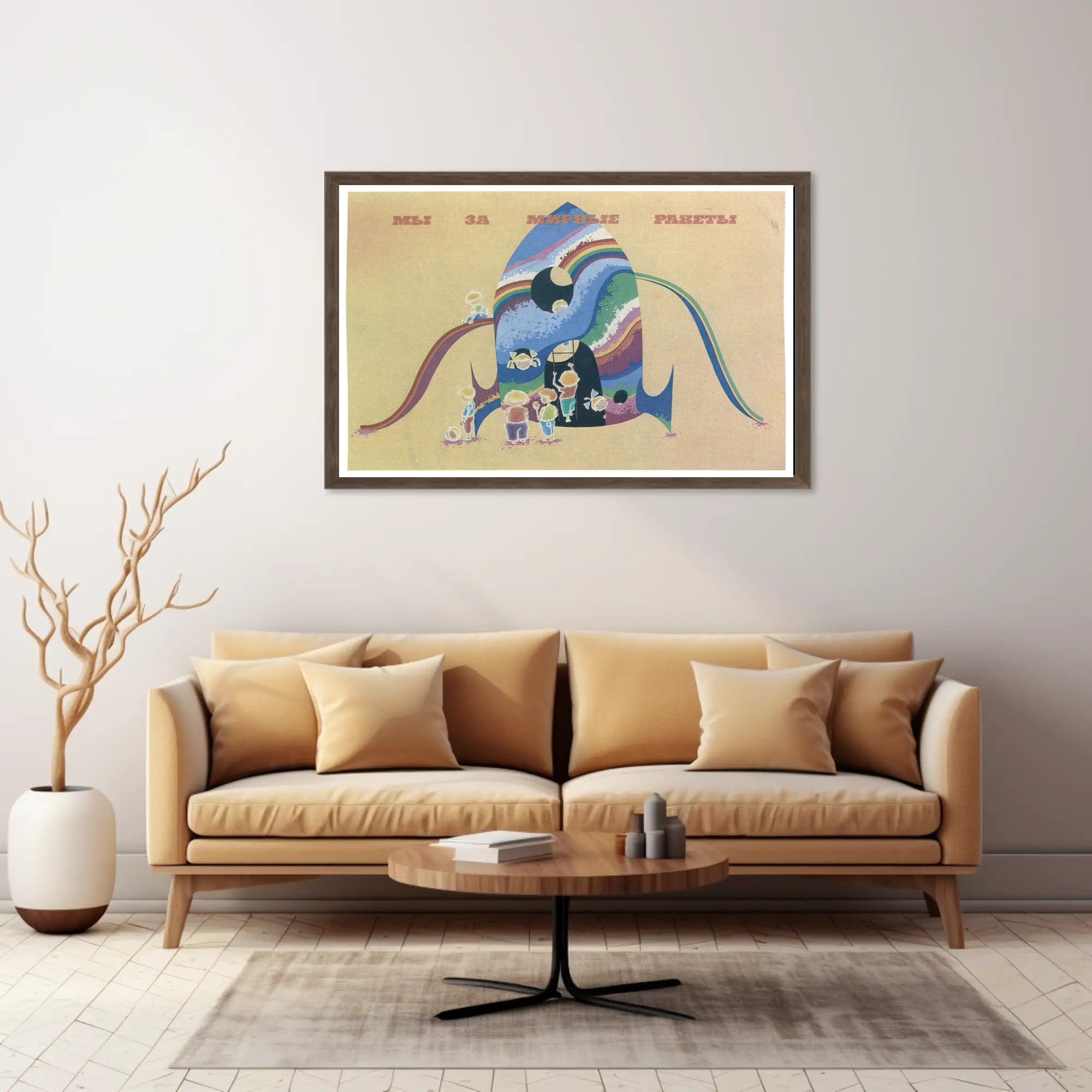 Advocacy for Peaceful Rockets Poster