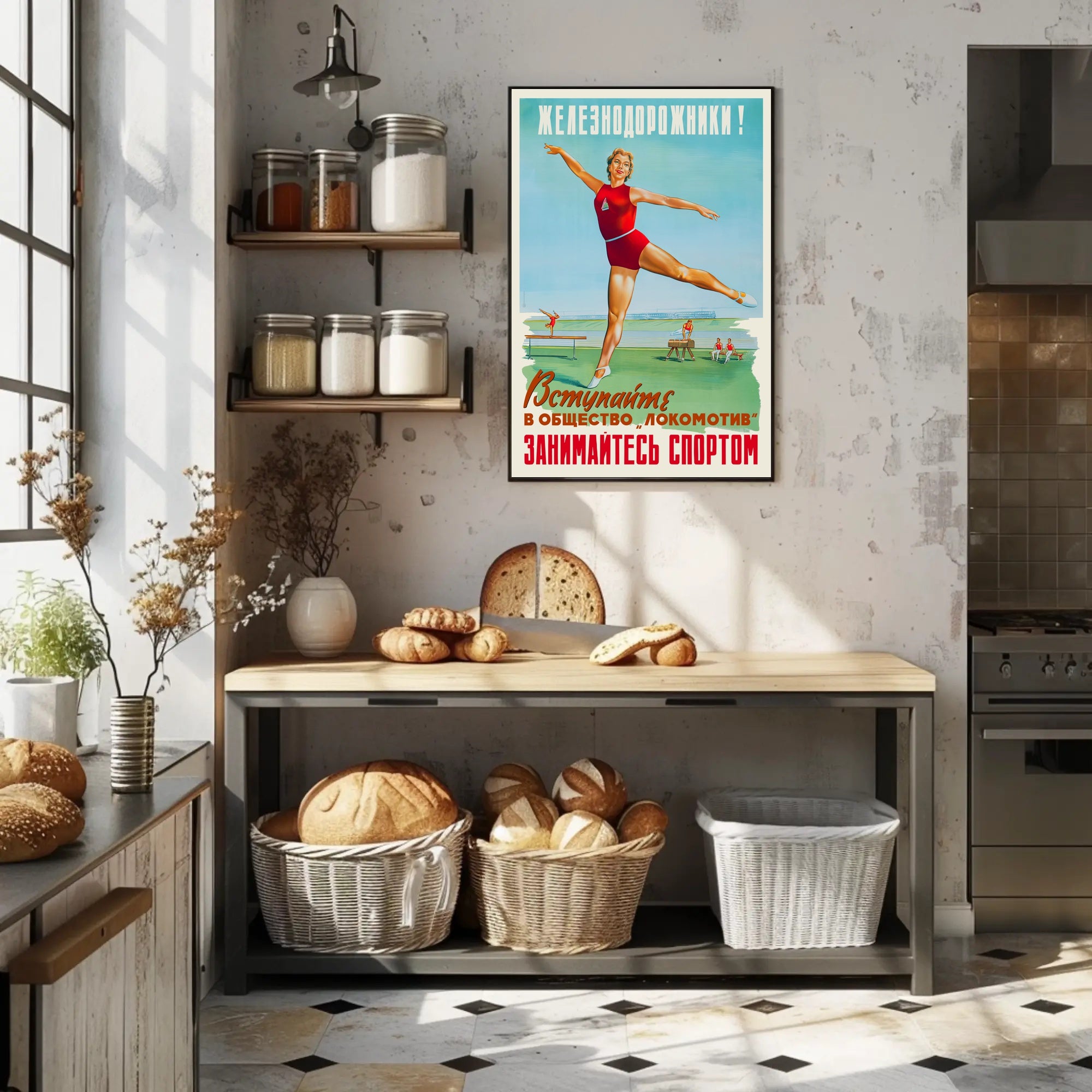 Soviet-Era Fitness Inspiration Sports Poster