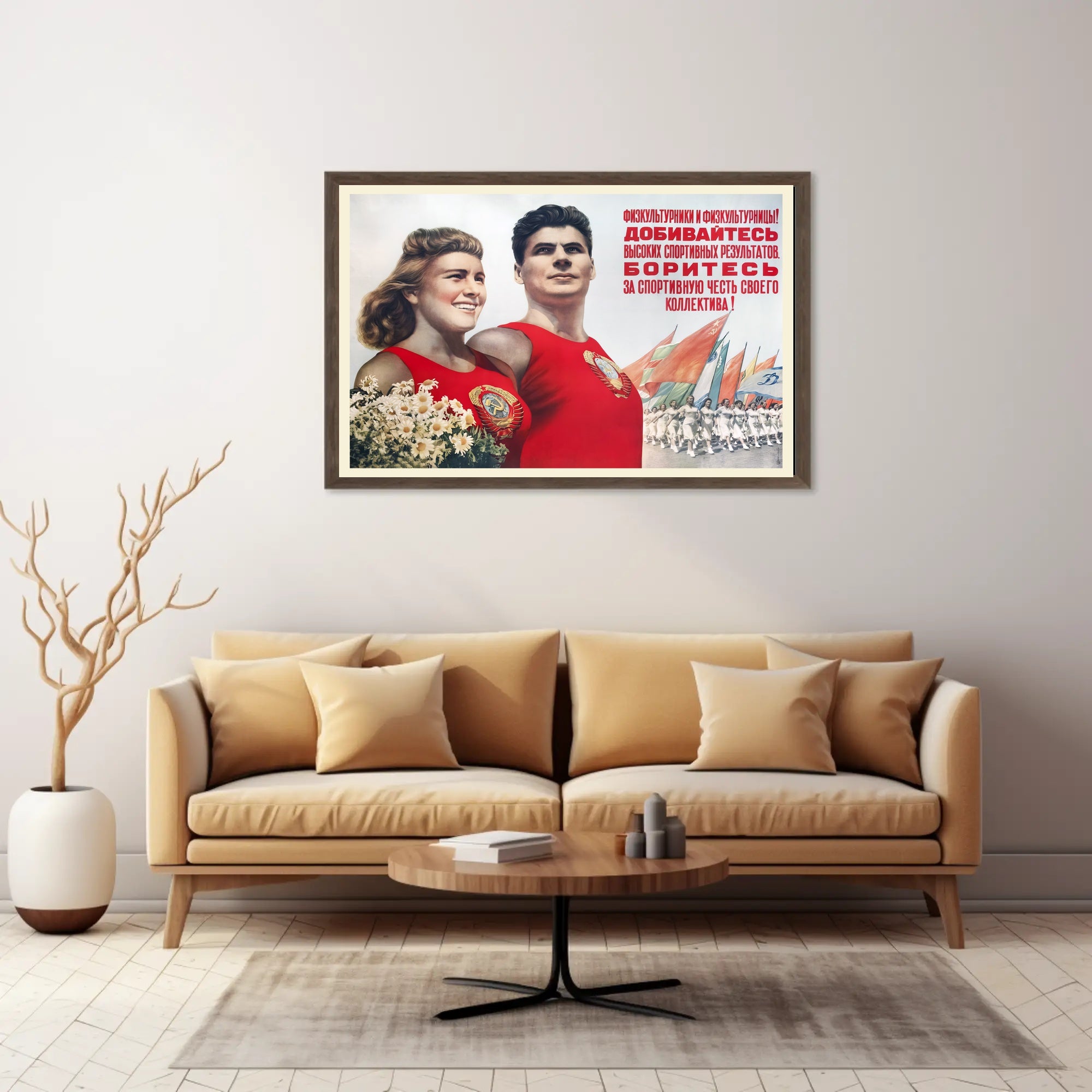 Soviet Athletic Unity Motivational Propaganda Poster