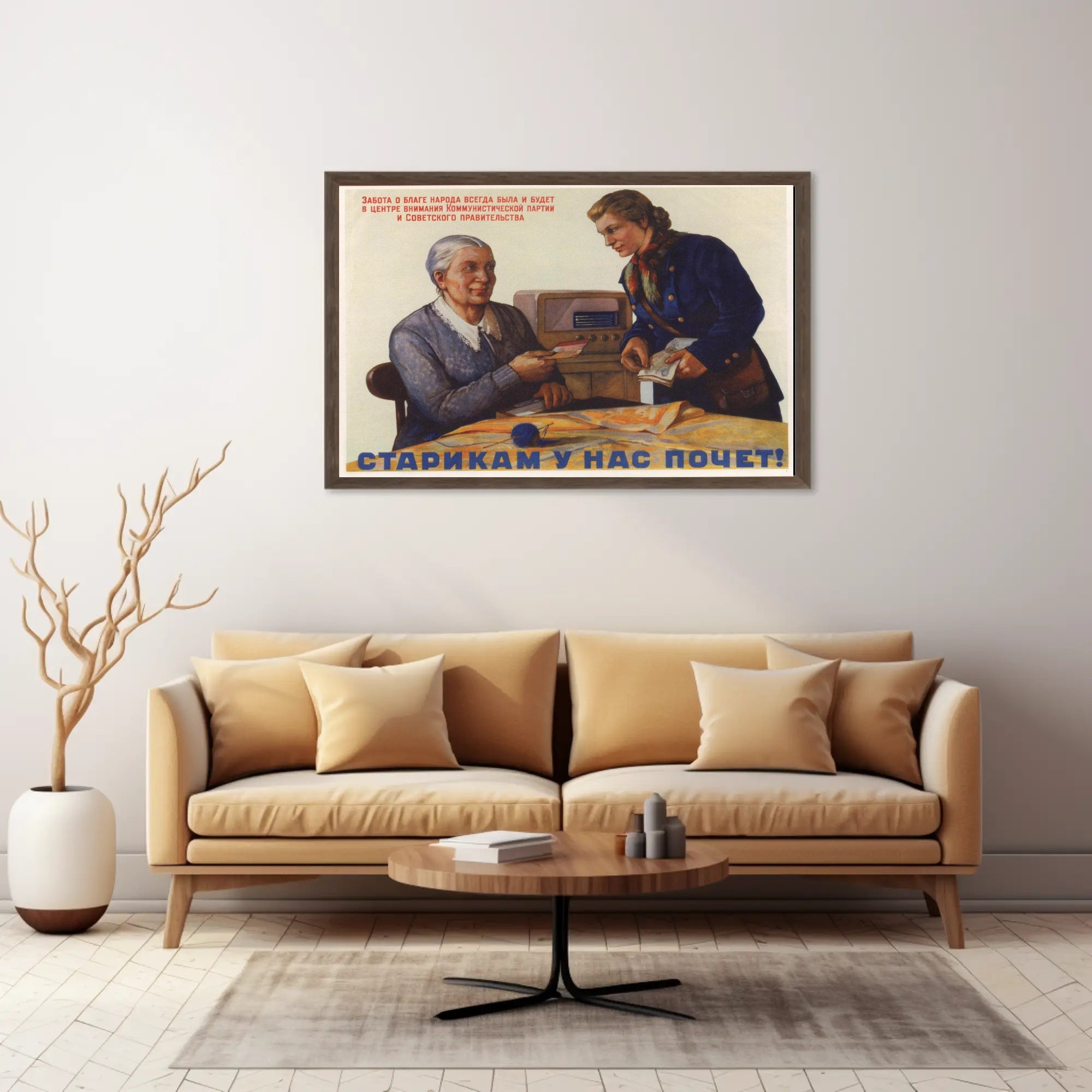 Soviet Poster Promoting Care for the Elderly Poster