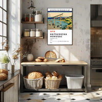 Katsushika Hokusai Noborito Bay Poster