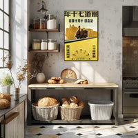 Vintage Train Advertisement Poster PosterGoat