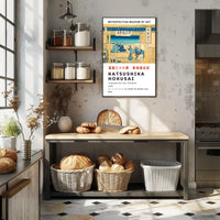 Katsushika Hokusai Yoshida on the Tōkaidō Poster