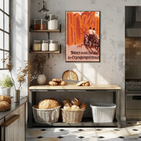 Farmer, You Are a Soldier in the Production Battle Poster PosterGoat