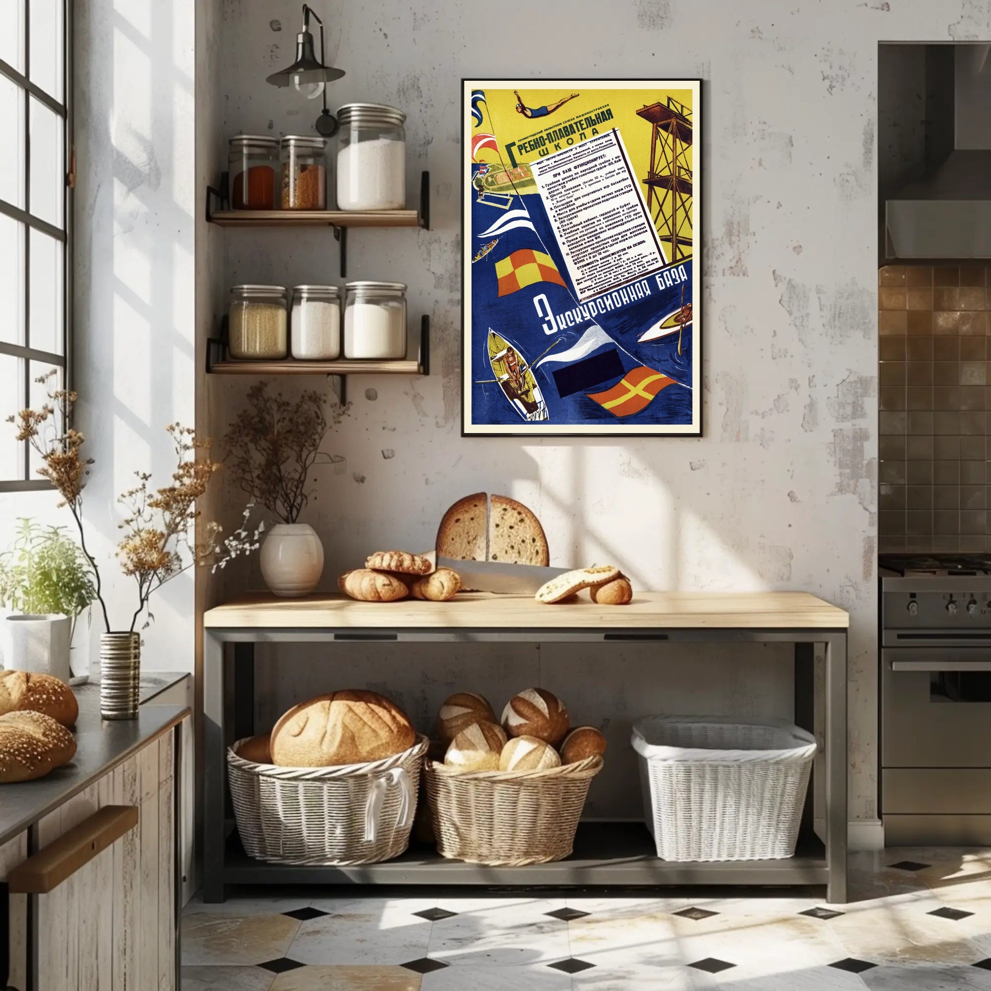 Vintage Soviet Aquatic Sports Advertisement Sports Poster