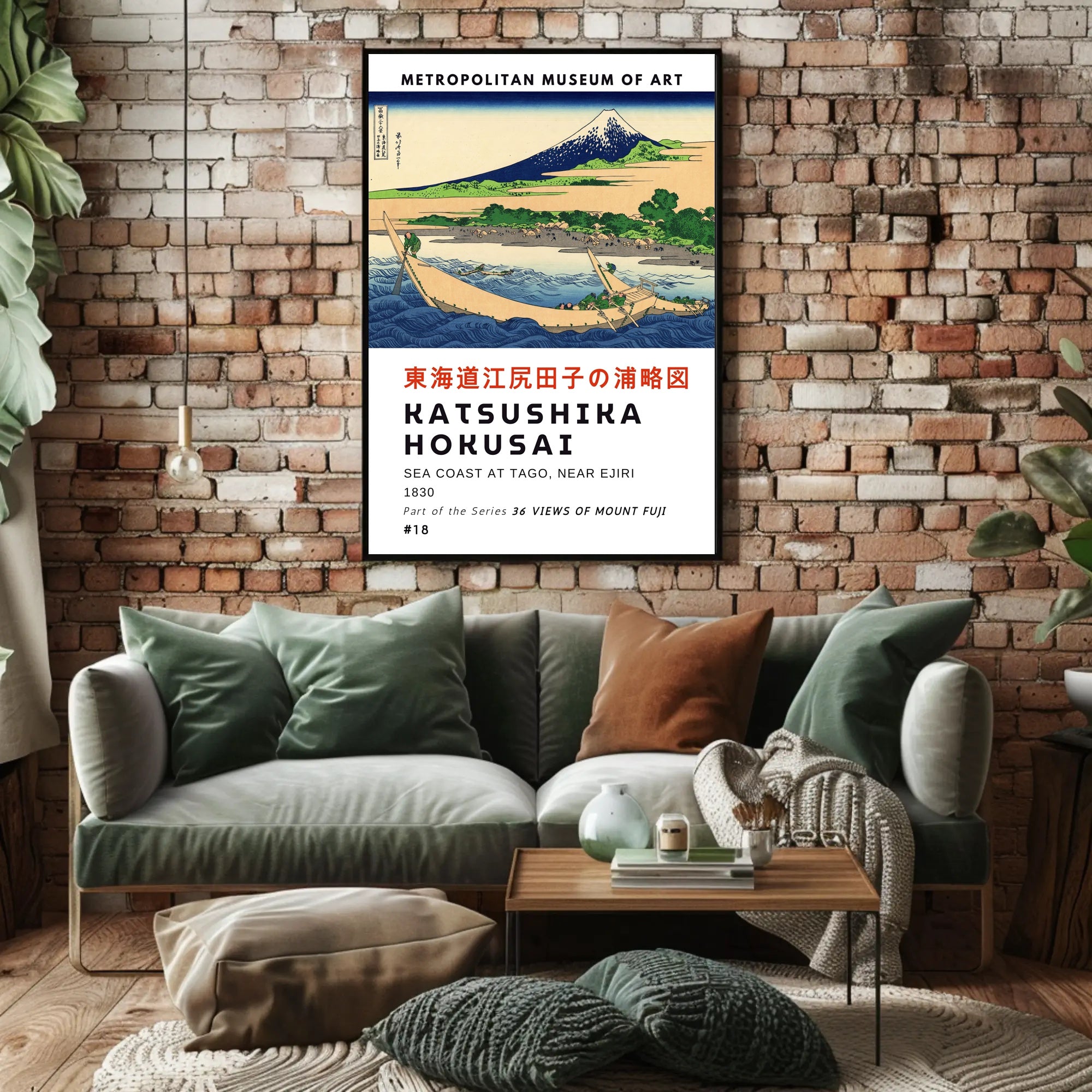 Katsushika Hokusai Sea Coast at Tago Poster