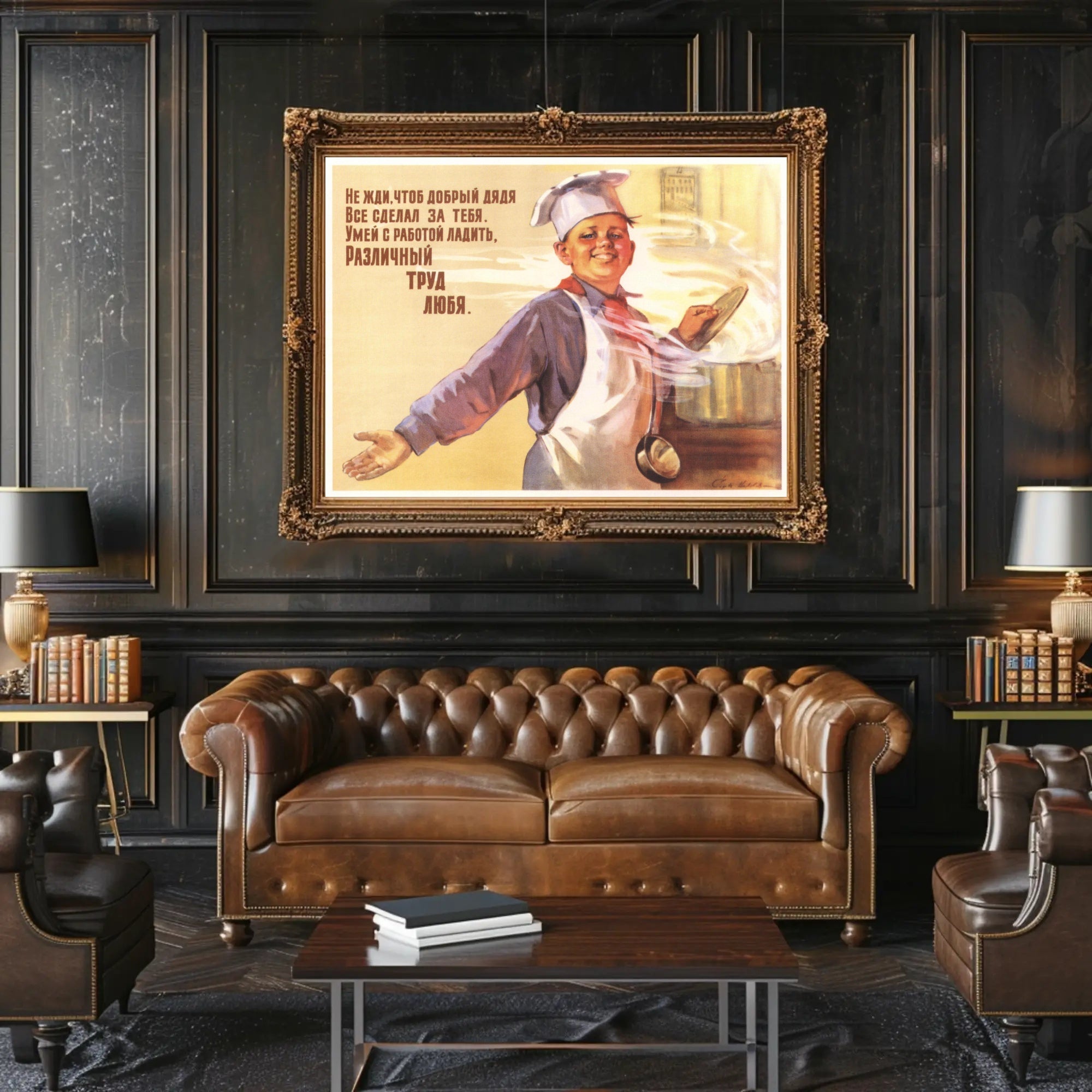 Embrace All Work Poster