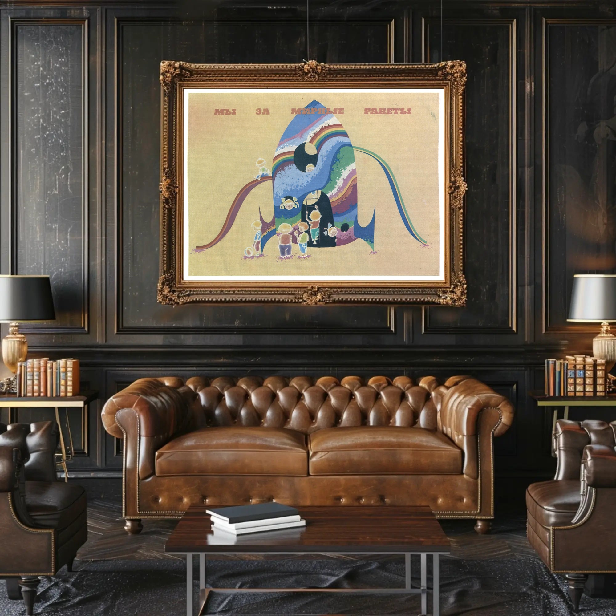 Advocacy for Peaceful Rockets Poster