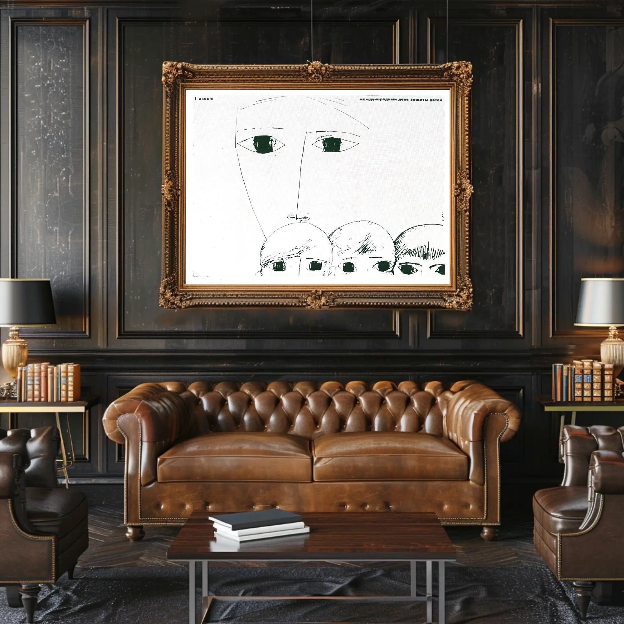 International Children's Day Poster