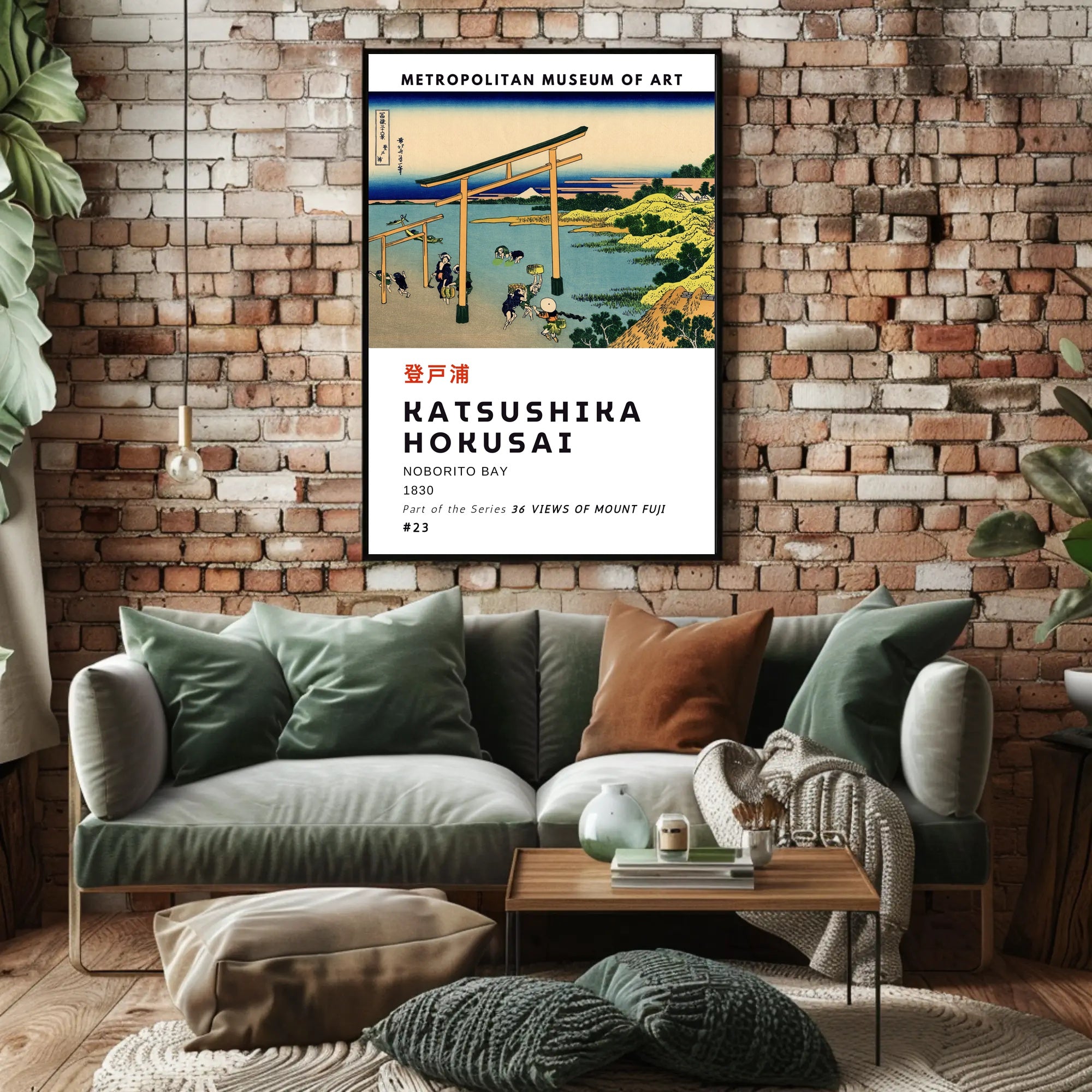 Katsushika Hokusai Noborito Bay Poster