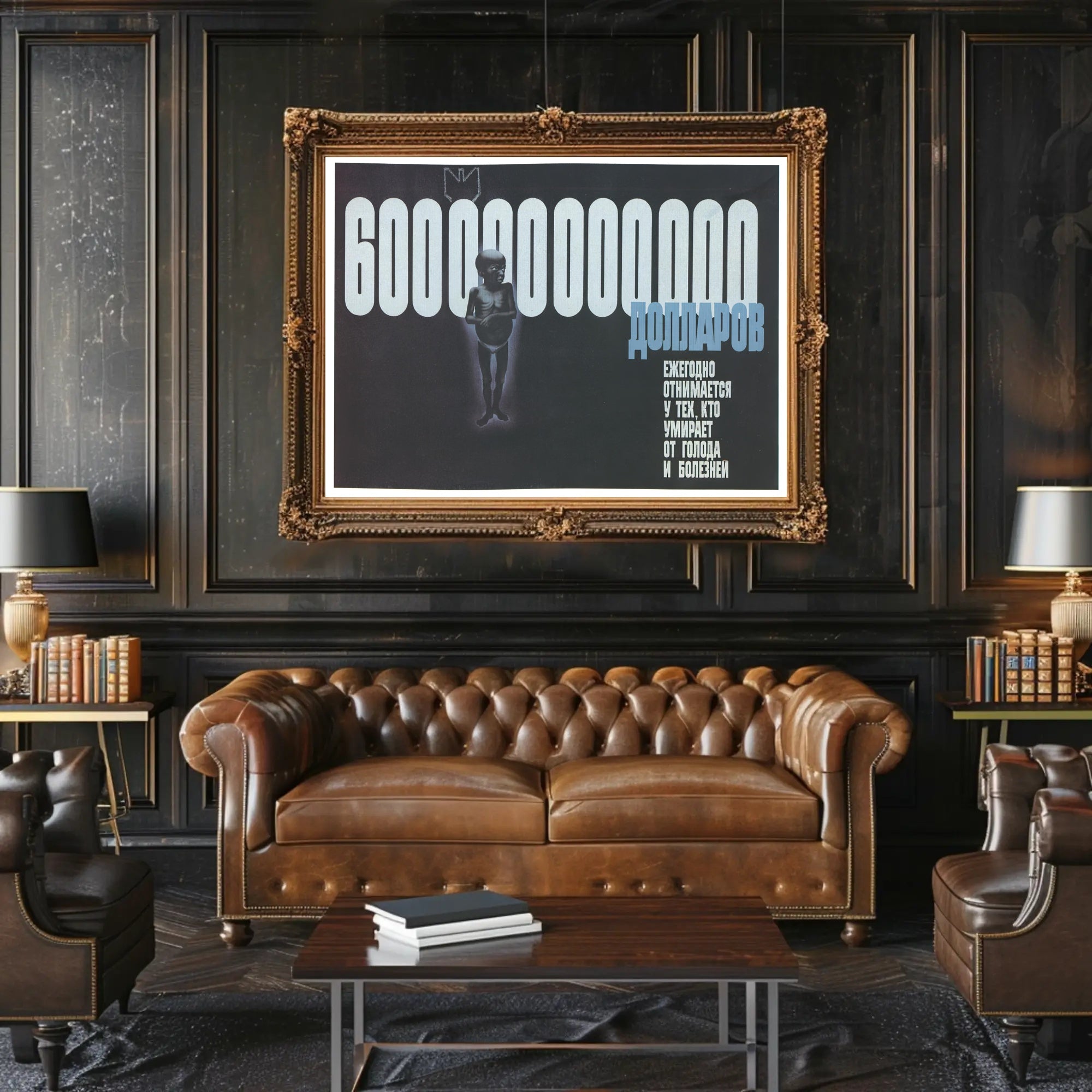 Economic Inequality and Hunger Poster