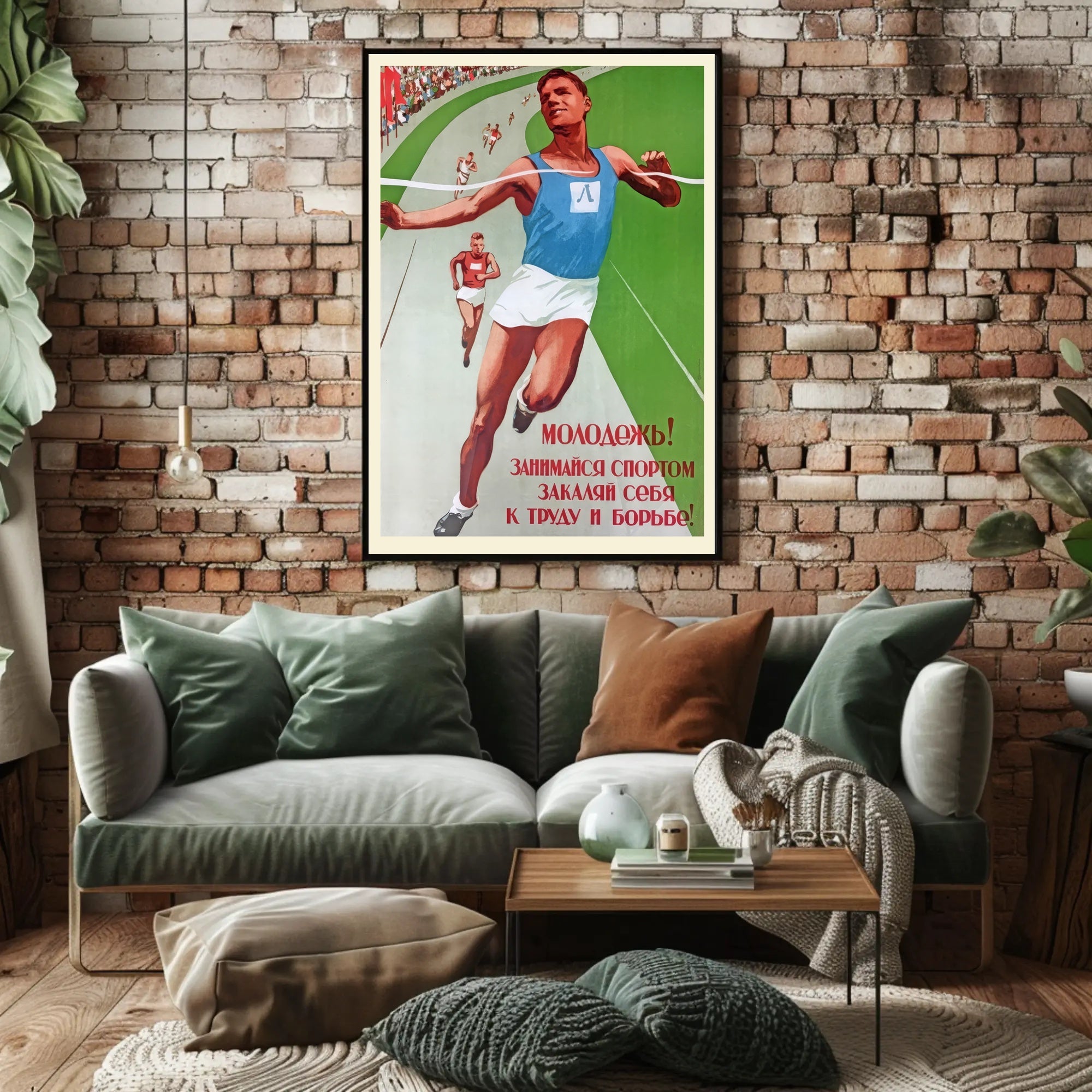 Mid-20th Century Soviet Sports Motivational Poster