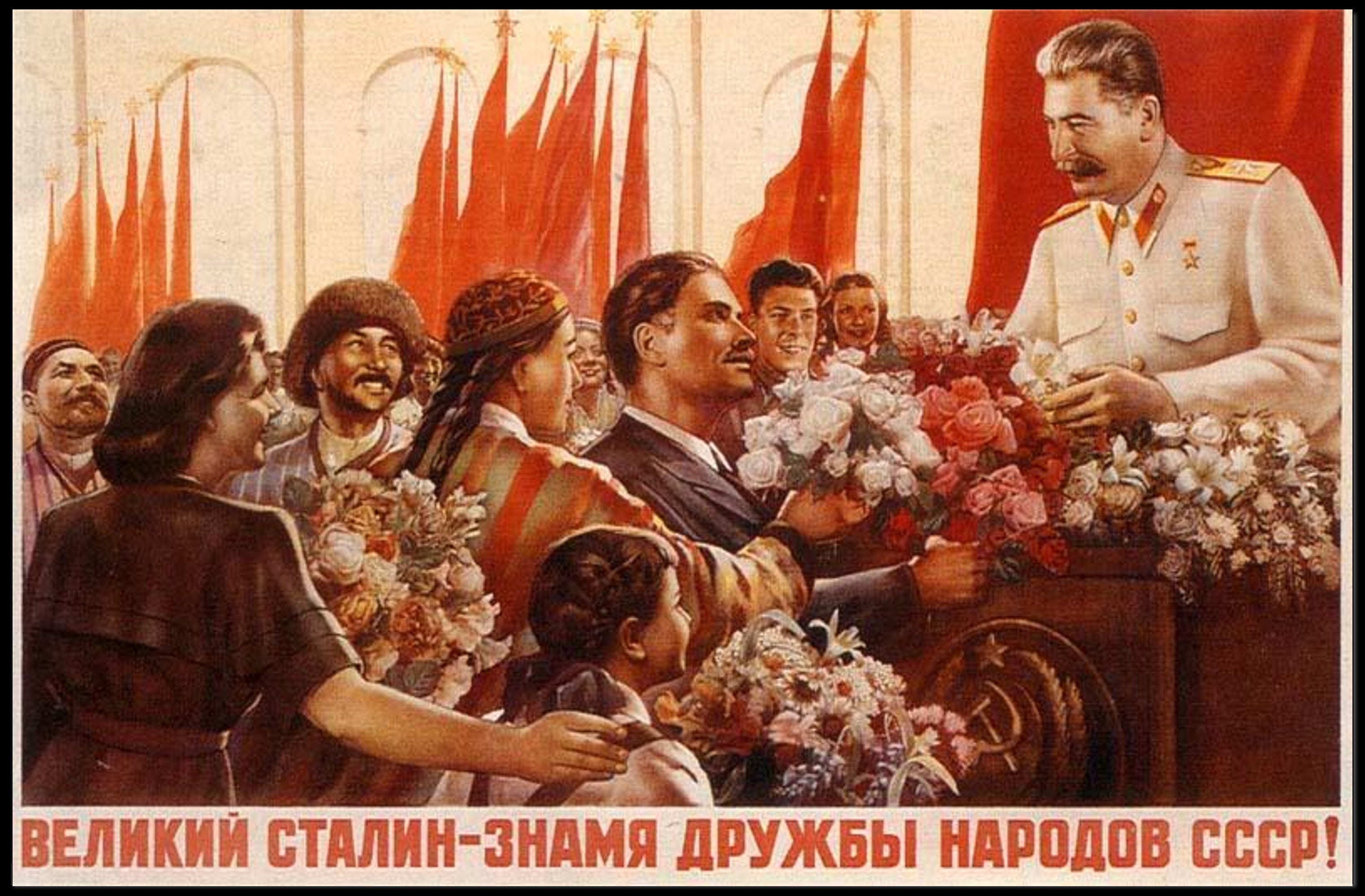 Celebration of Soviet Unity Poster