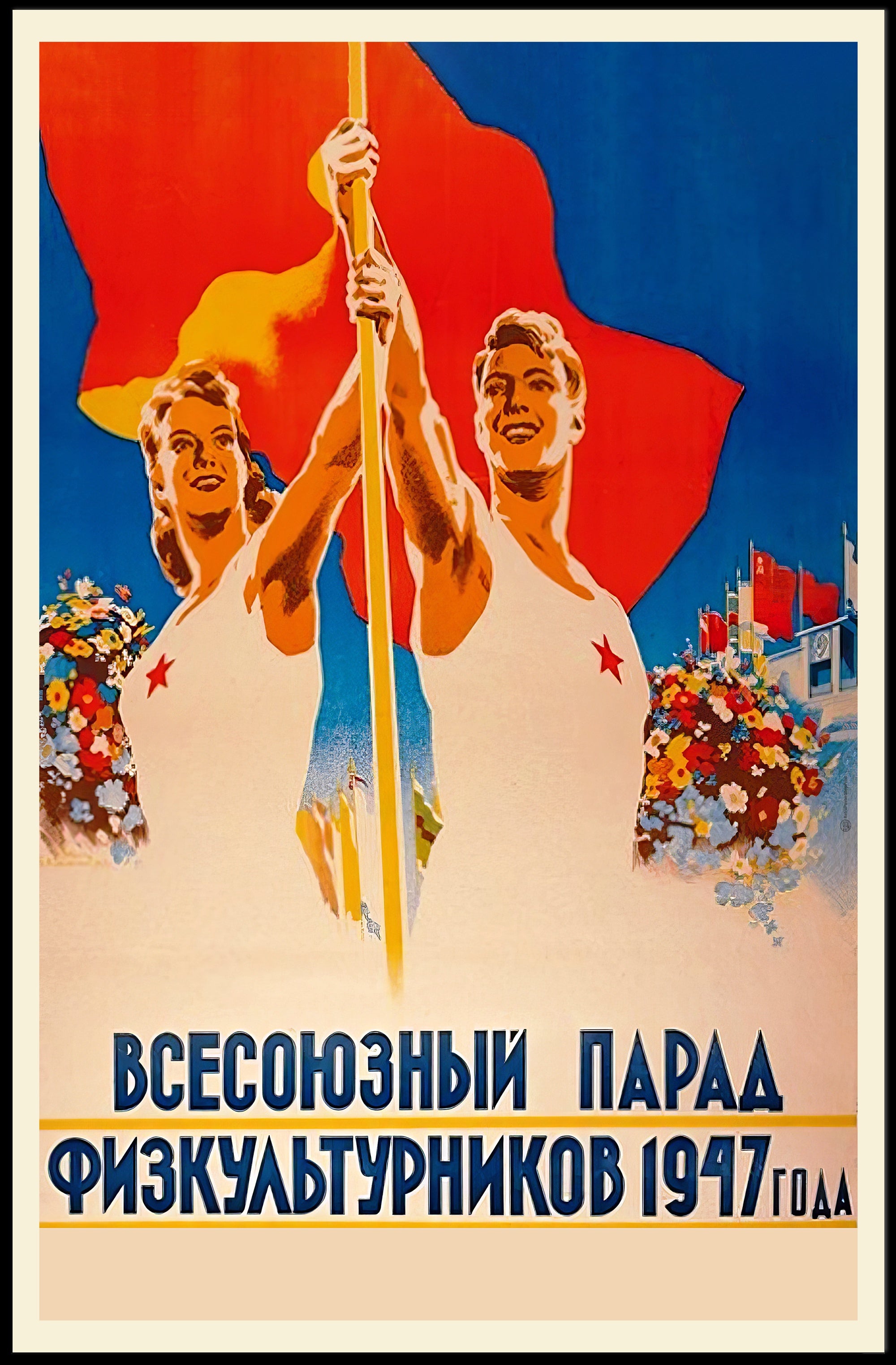 Soviet Sports Parade 1947 Political or Propaganda Poster