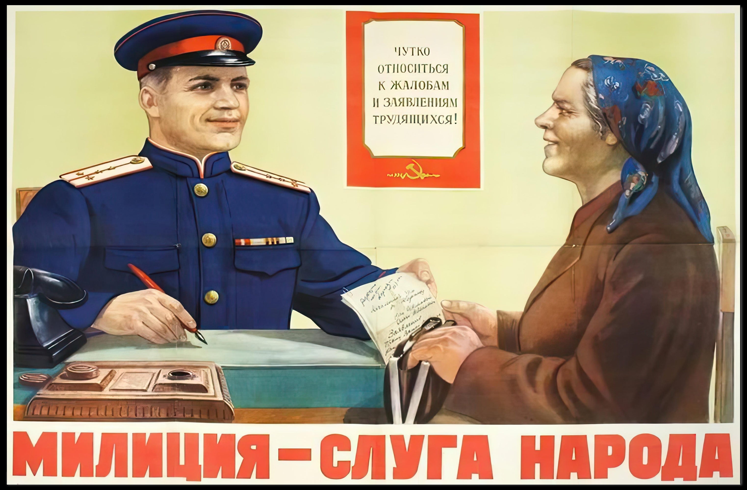 Militia Servant of the People Poster