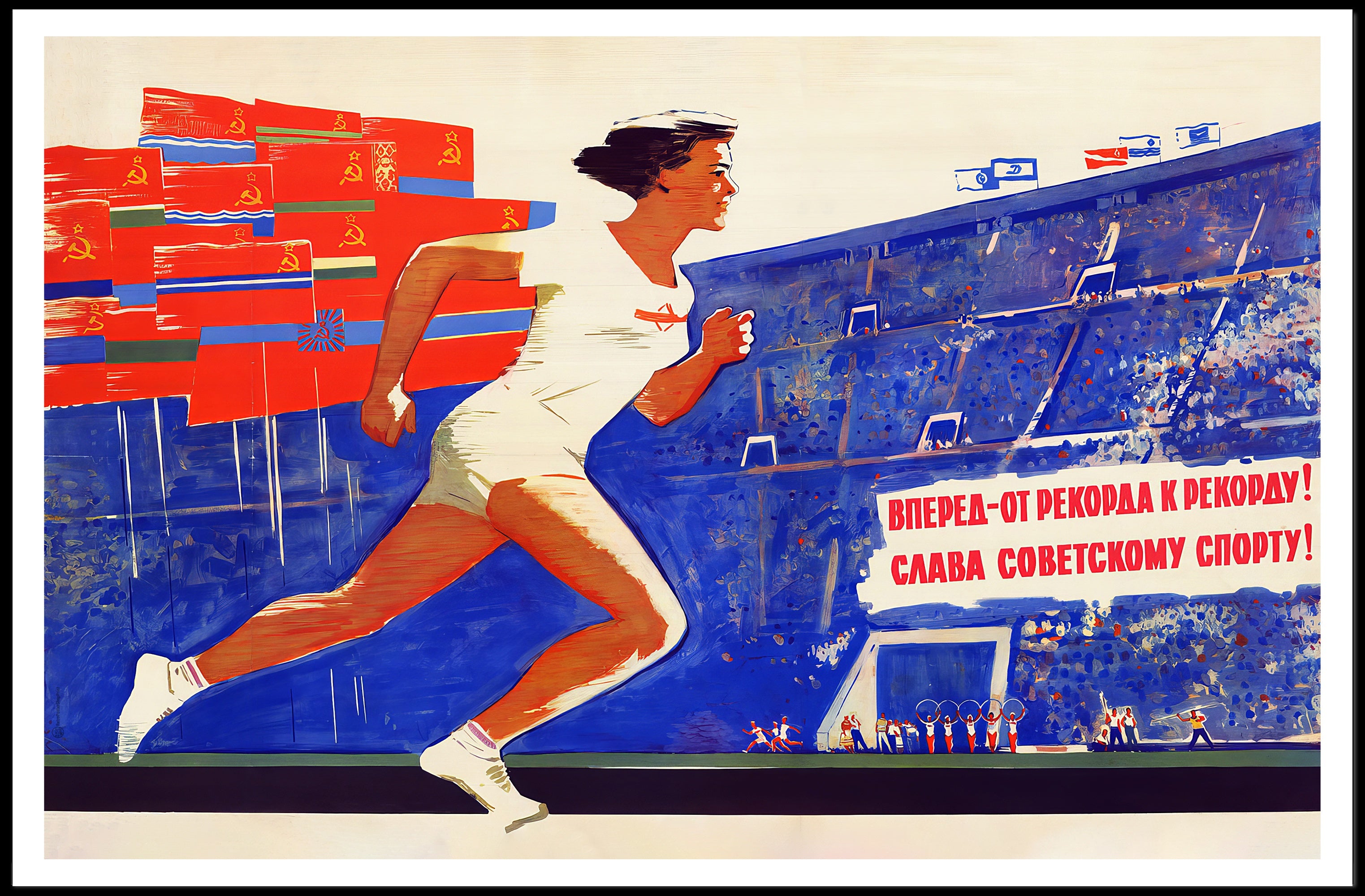 Soviet Era Sports Motivation Propaganda Poster