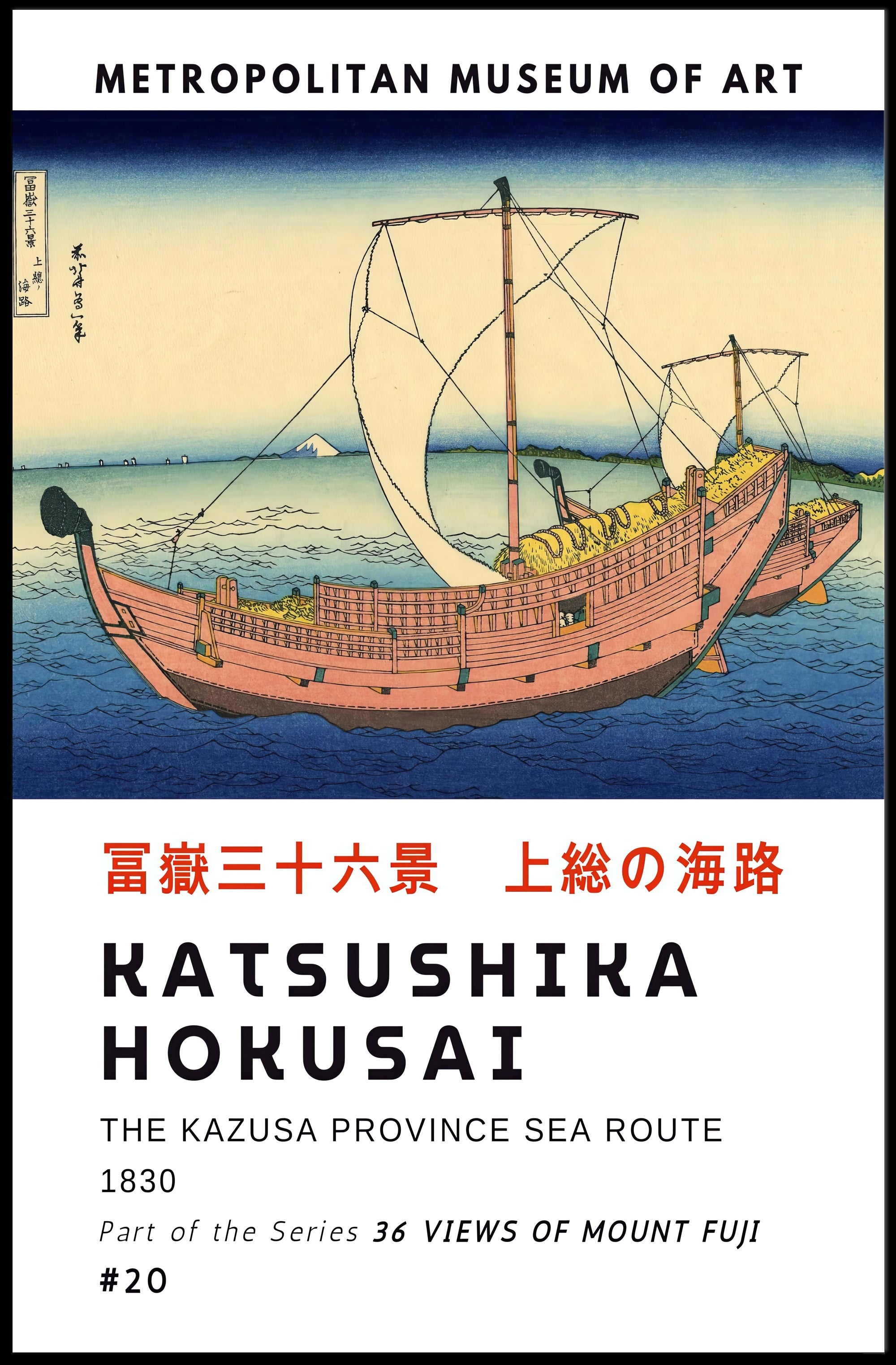 The Kazusa Province Sea Route Poster