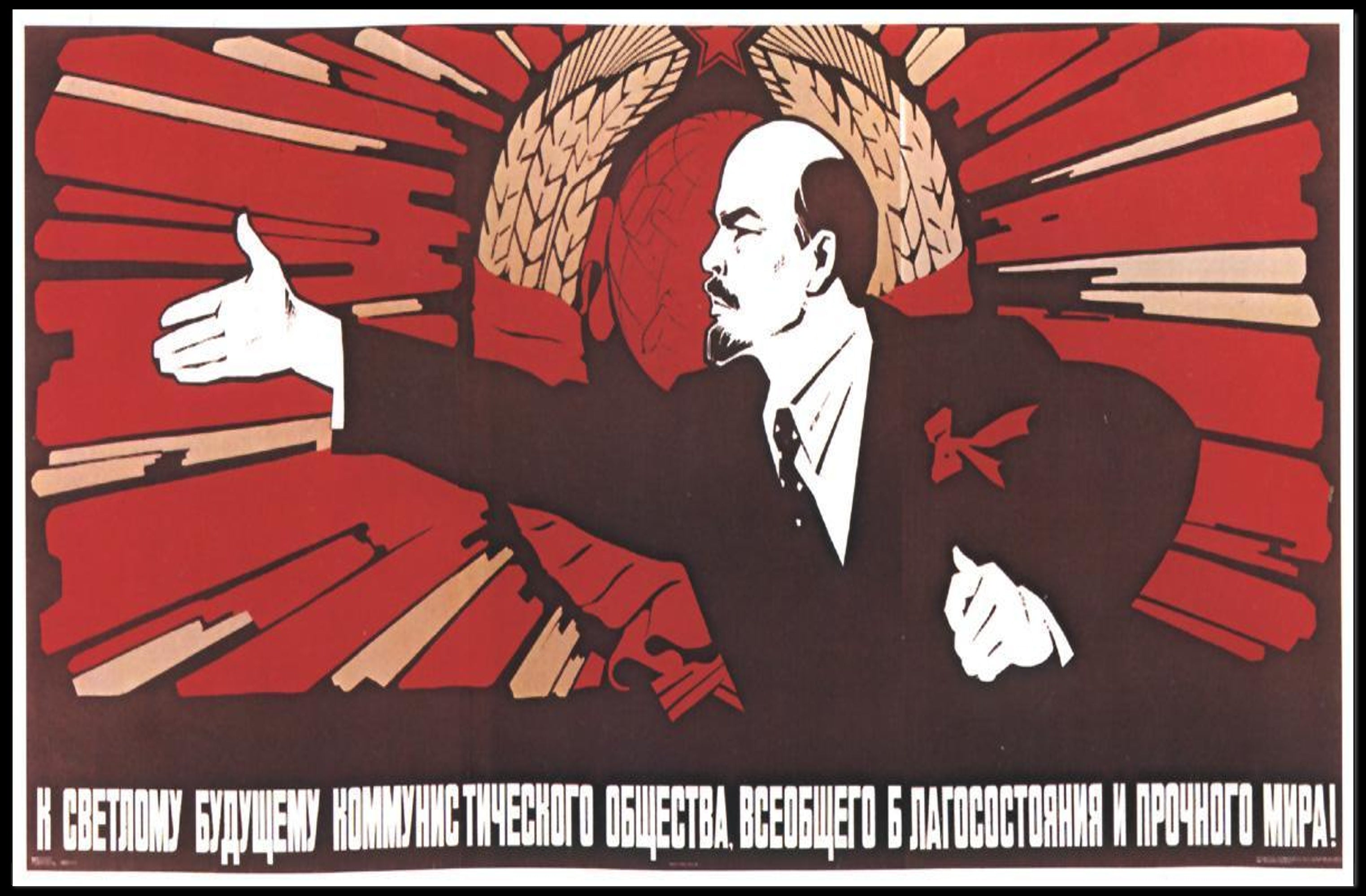 Soviet Propaganda Poster